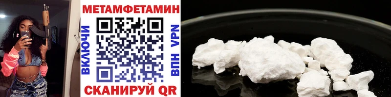 Метамфетамин пудра blacksprut ONION Троицк