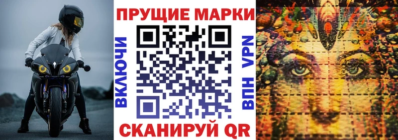 Марки 25I-NBOMe 1500мкг  omg ссылка  даркнет формула  Троицк 