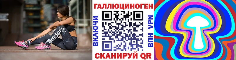 сайты даркнета как зайти  Троицк  Псилоцибиновые грибы прущие грибы  наркота 