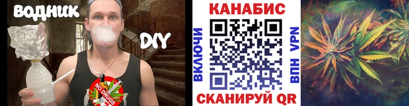 Каннабис SATIVA & INDICA  Троицк 