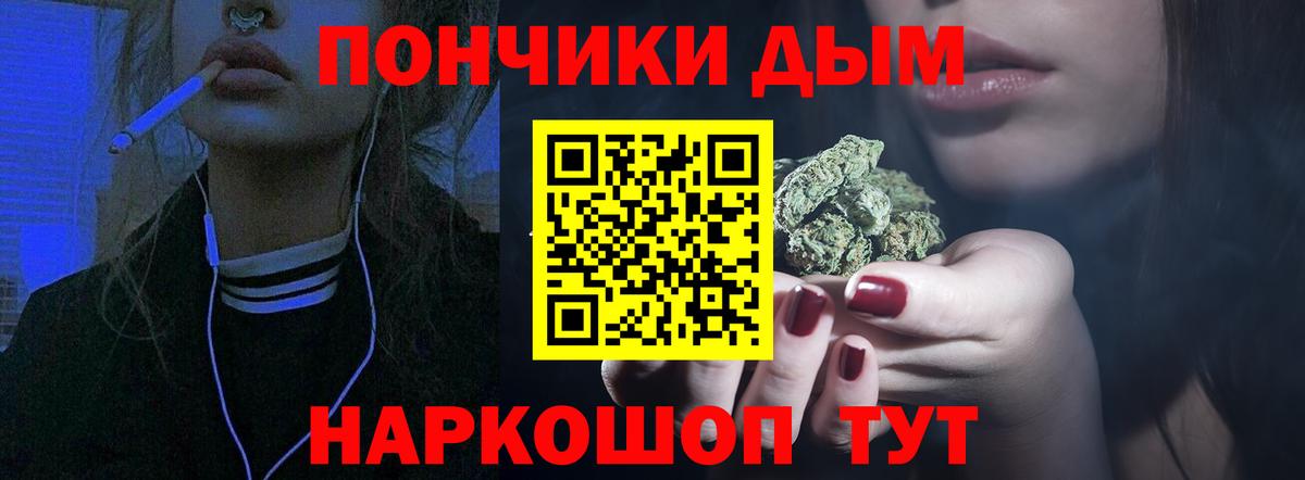 Каннабис сатива  Вход с VPN  Бошки Шишки THC 21%  Троицк 
